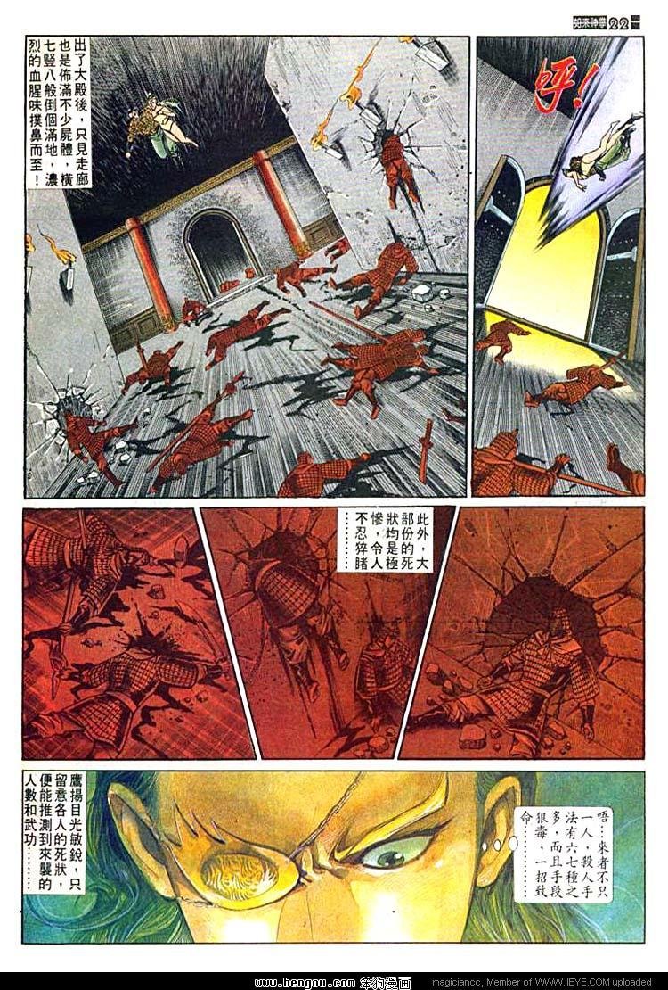 第593卷