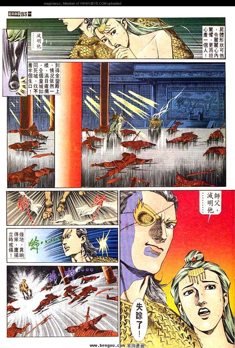 第593卷