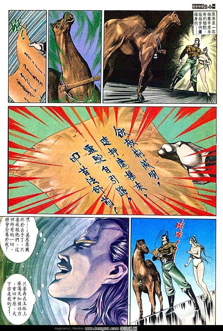 第593卷