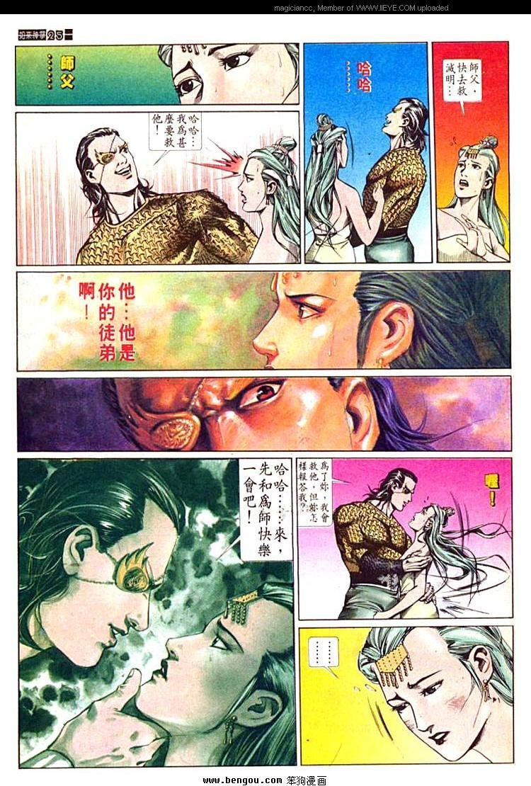第593卷