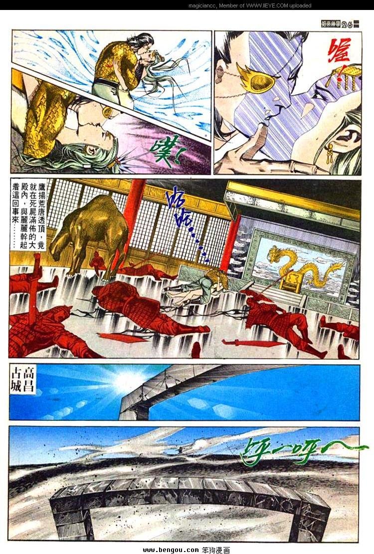 第593卷