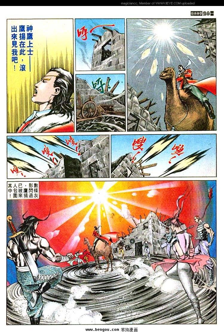 第593卷