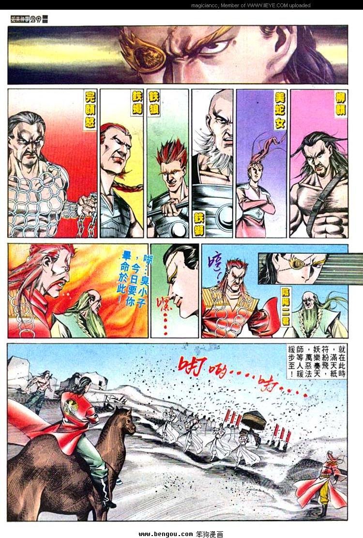 第593卷