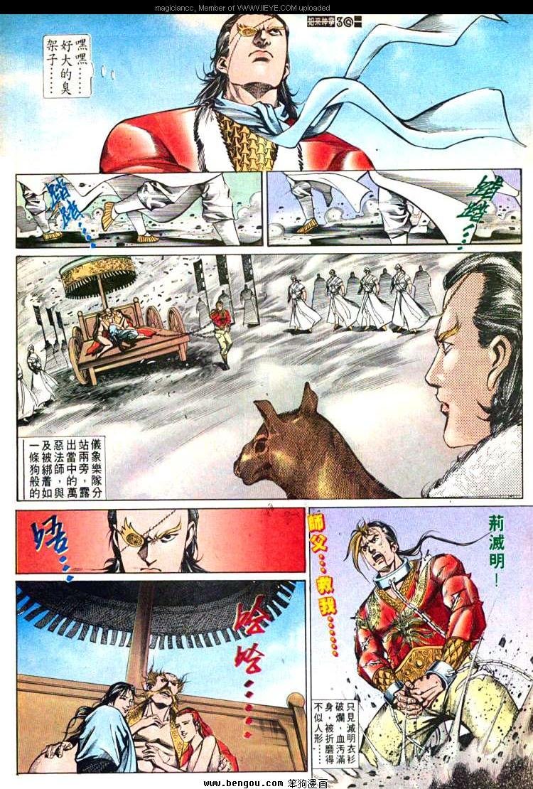 第593卷