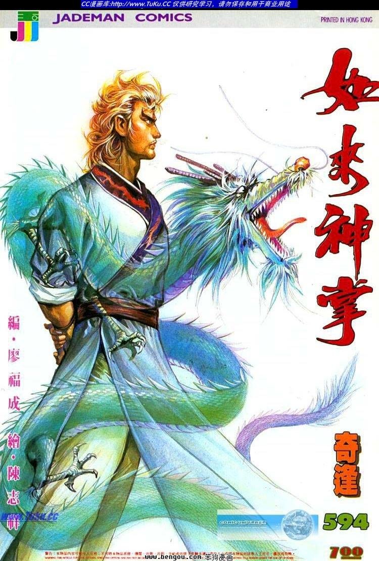 第594卷