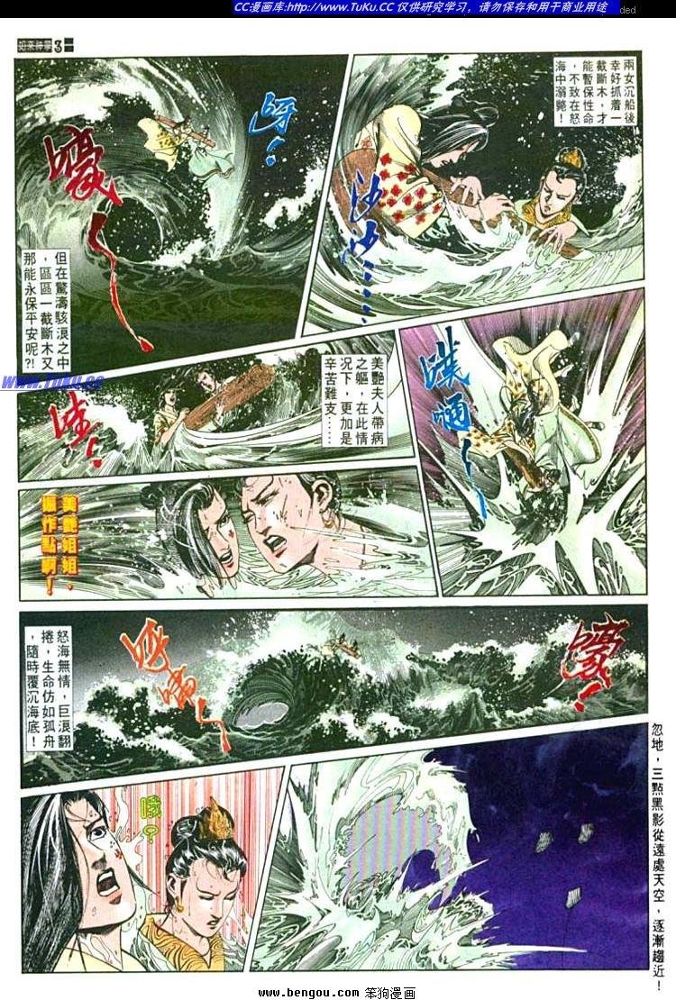 第594卷