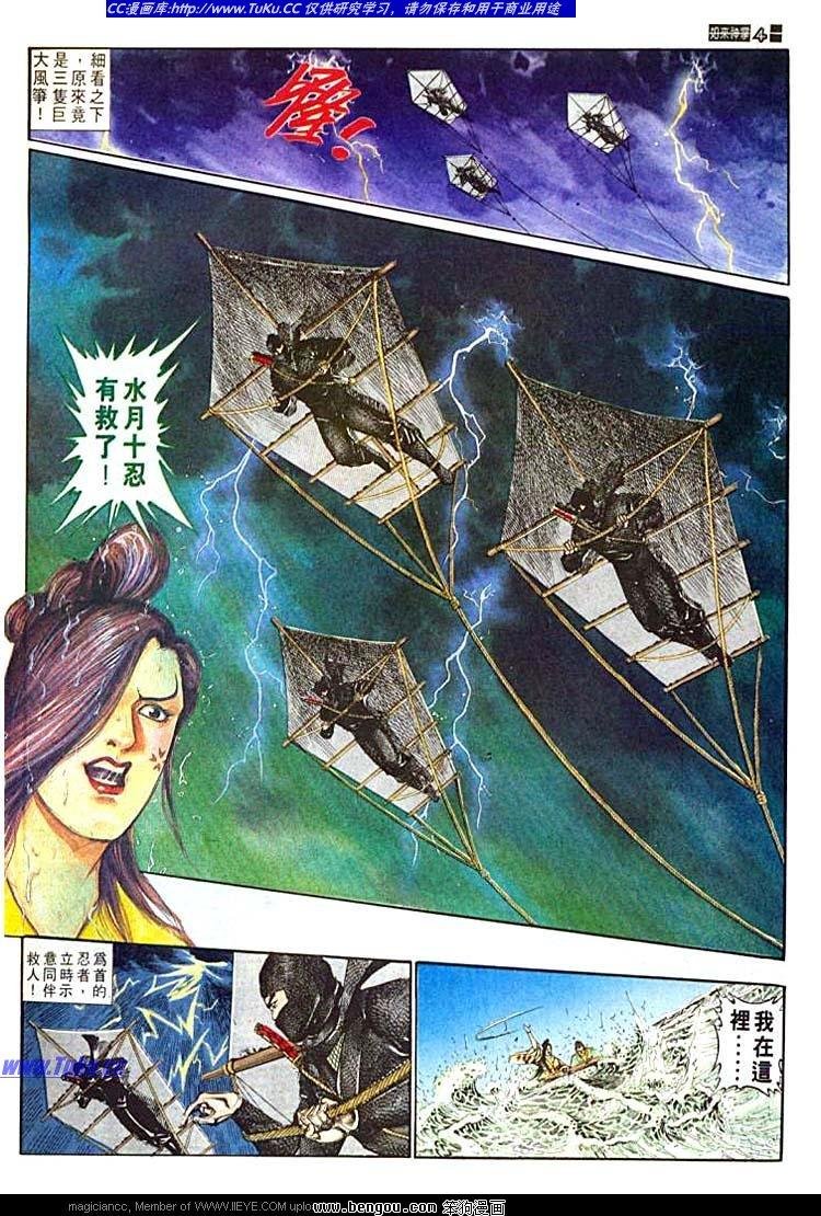 第594卷