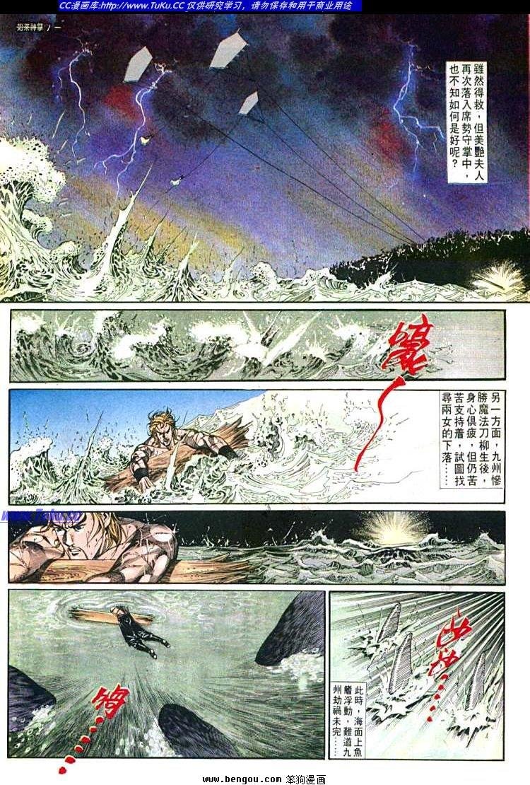 第594卷