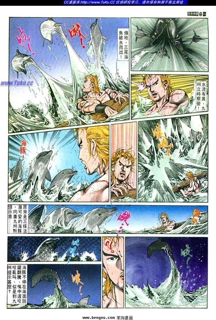 第594卷