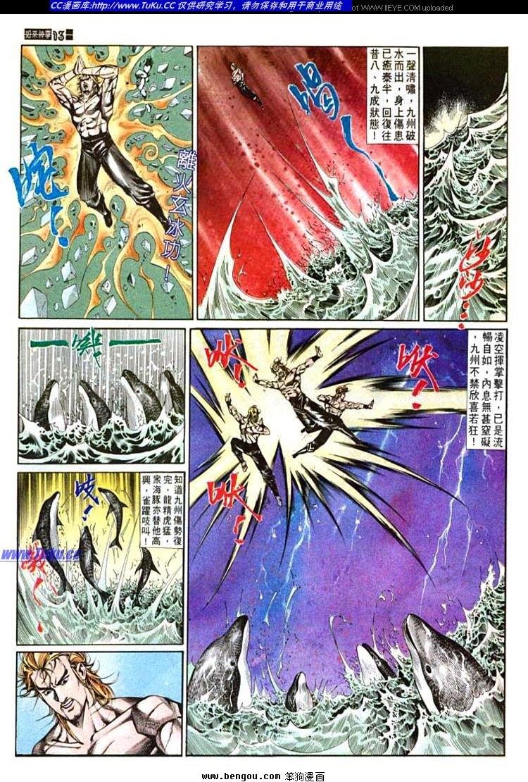第594卷