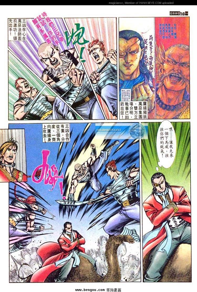 第594卷