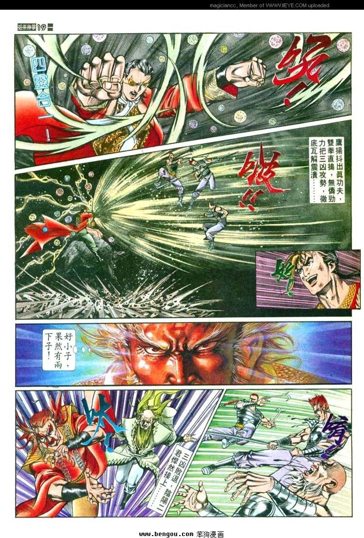 第594卷