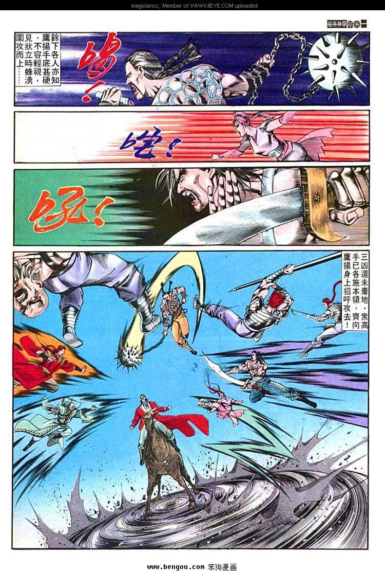 第594卷