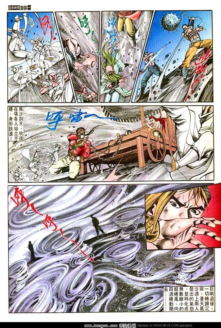 第594卷