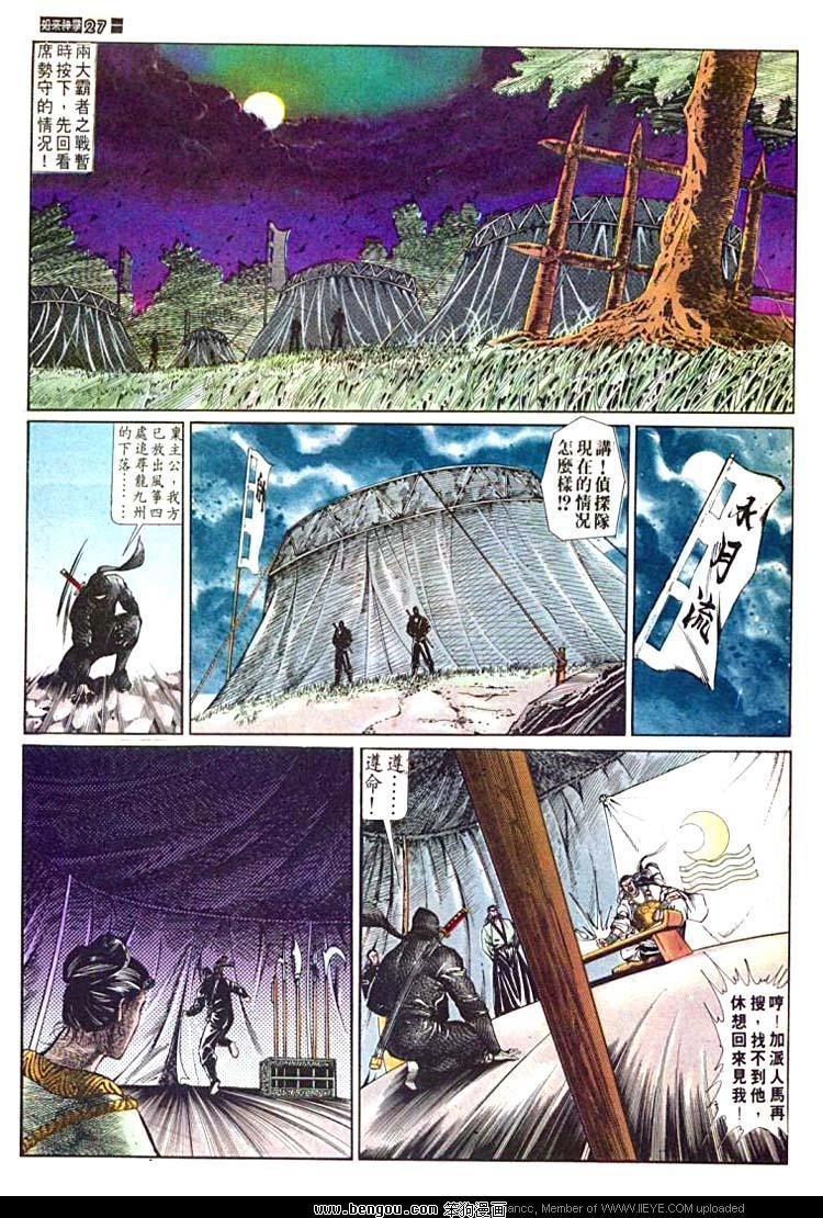 第594卷