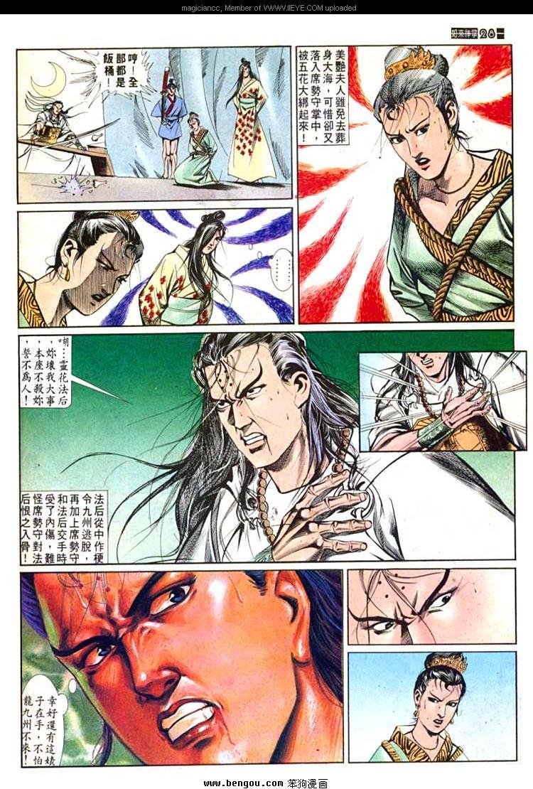 第594卷