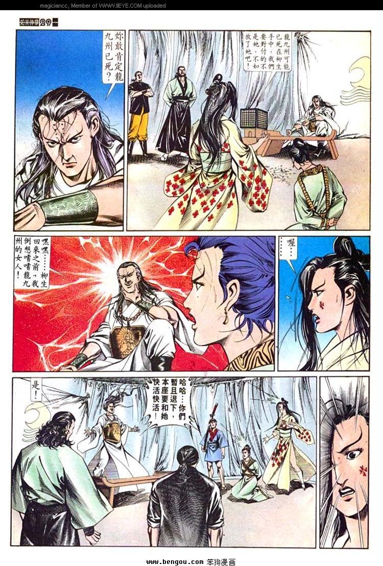 第594卷