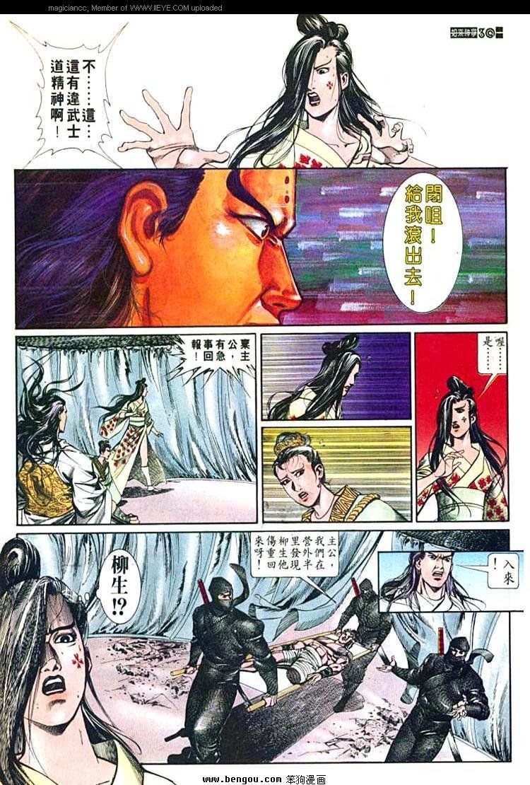 第594卷