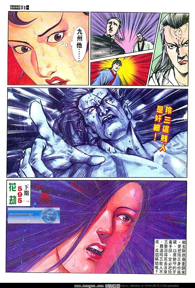 第594卷