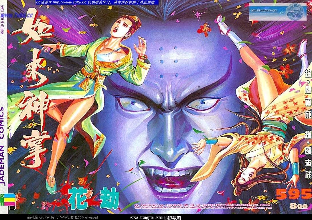 第595卷