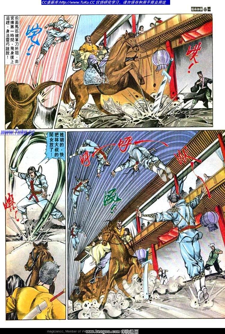 第595卷