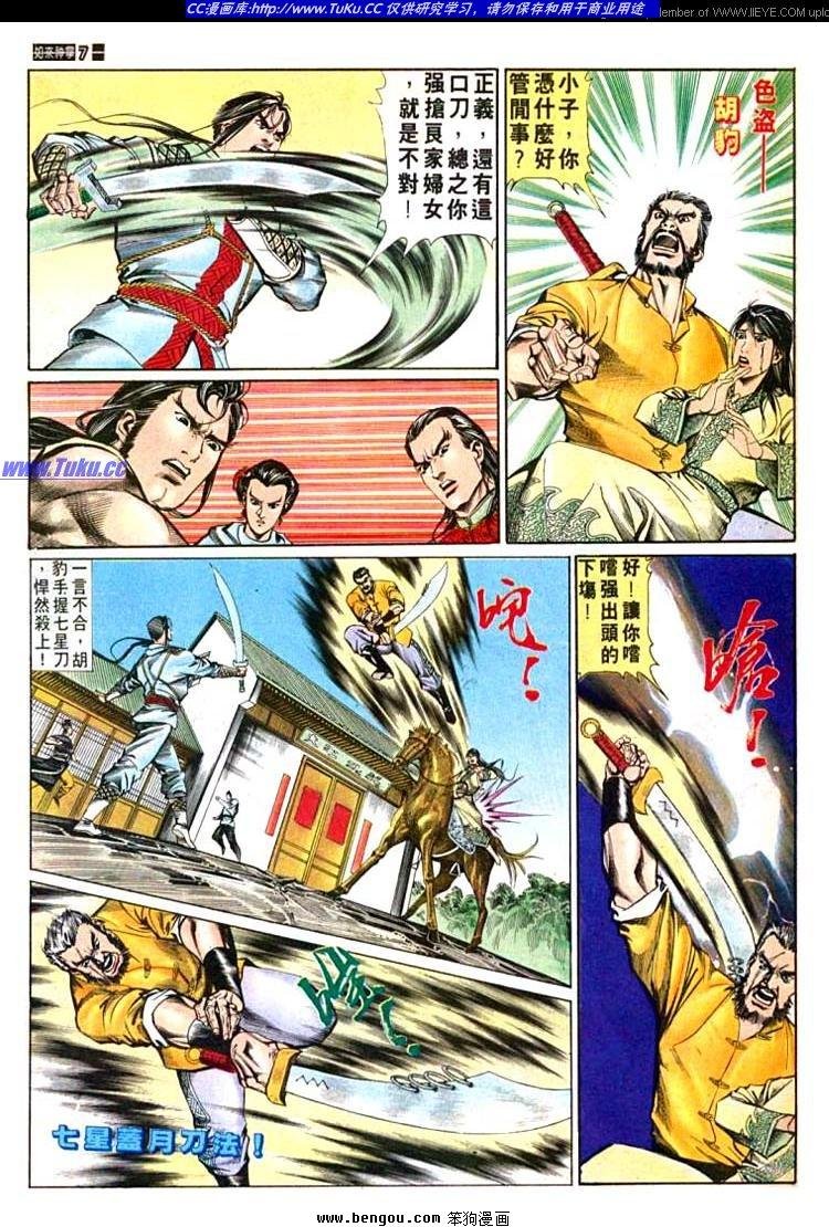 第595卷