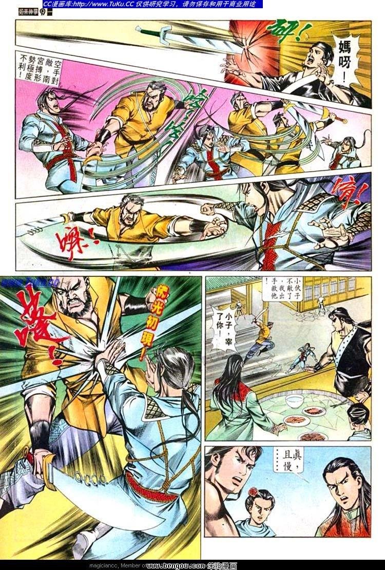 第595卷