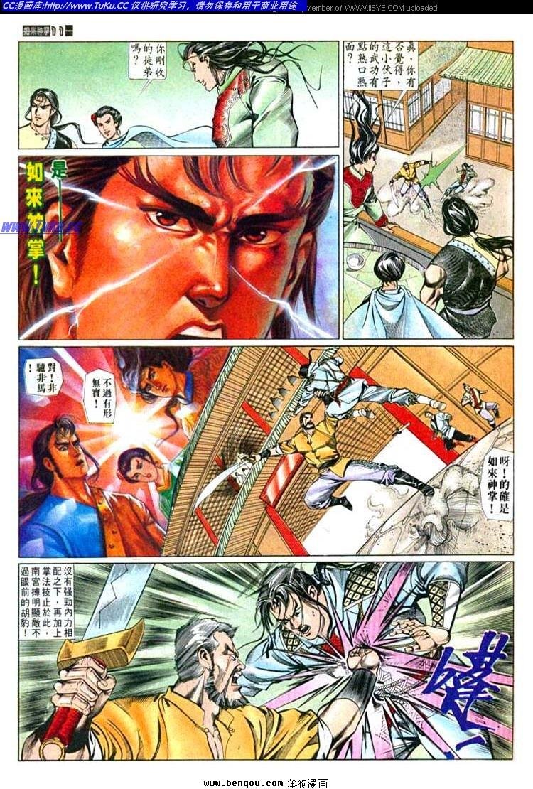 第595卷