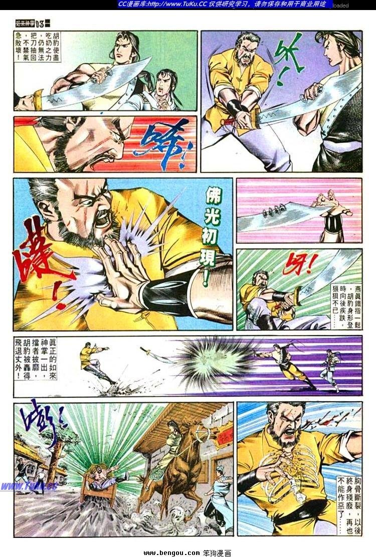 第595卷