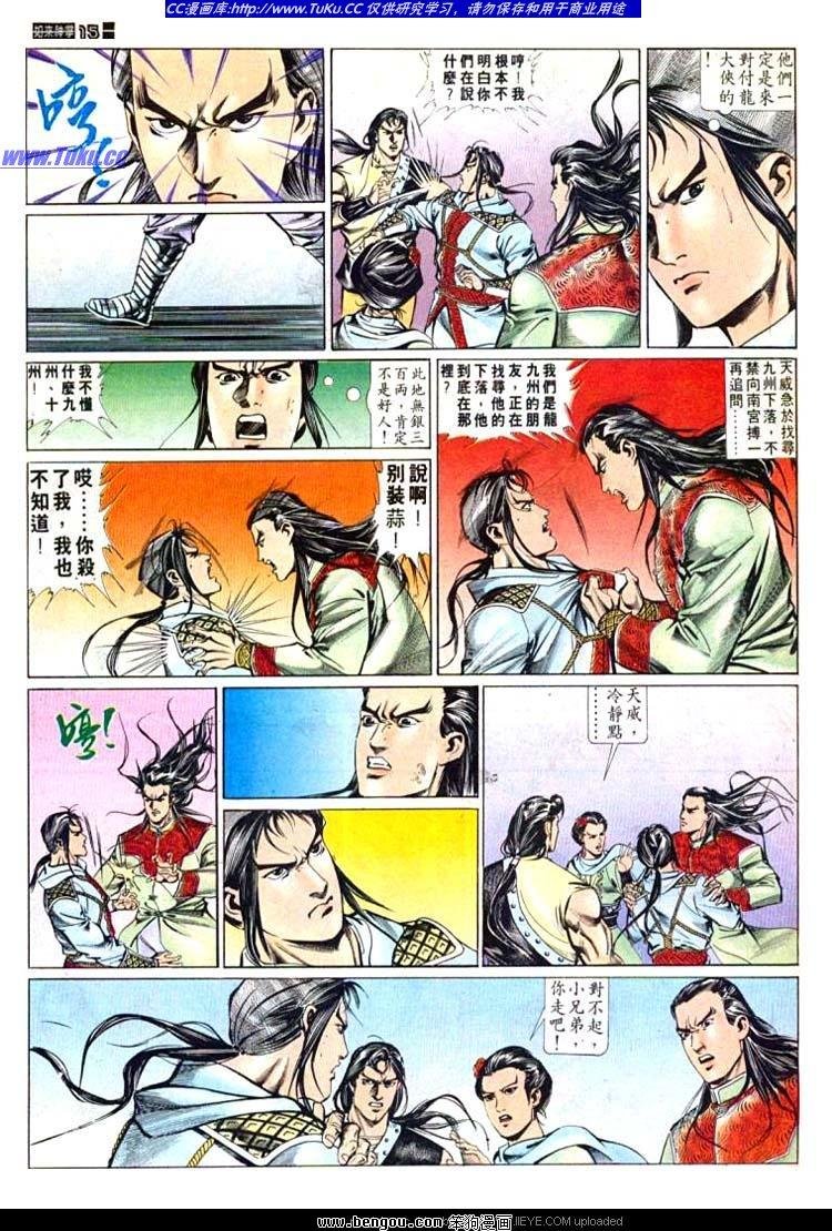 第595卷