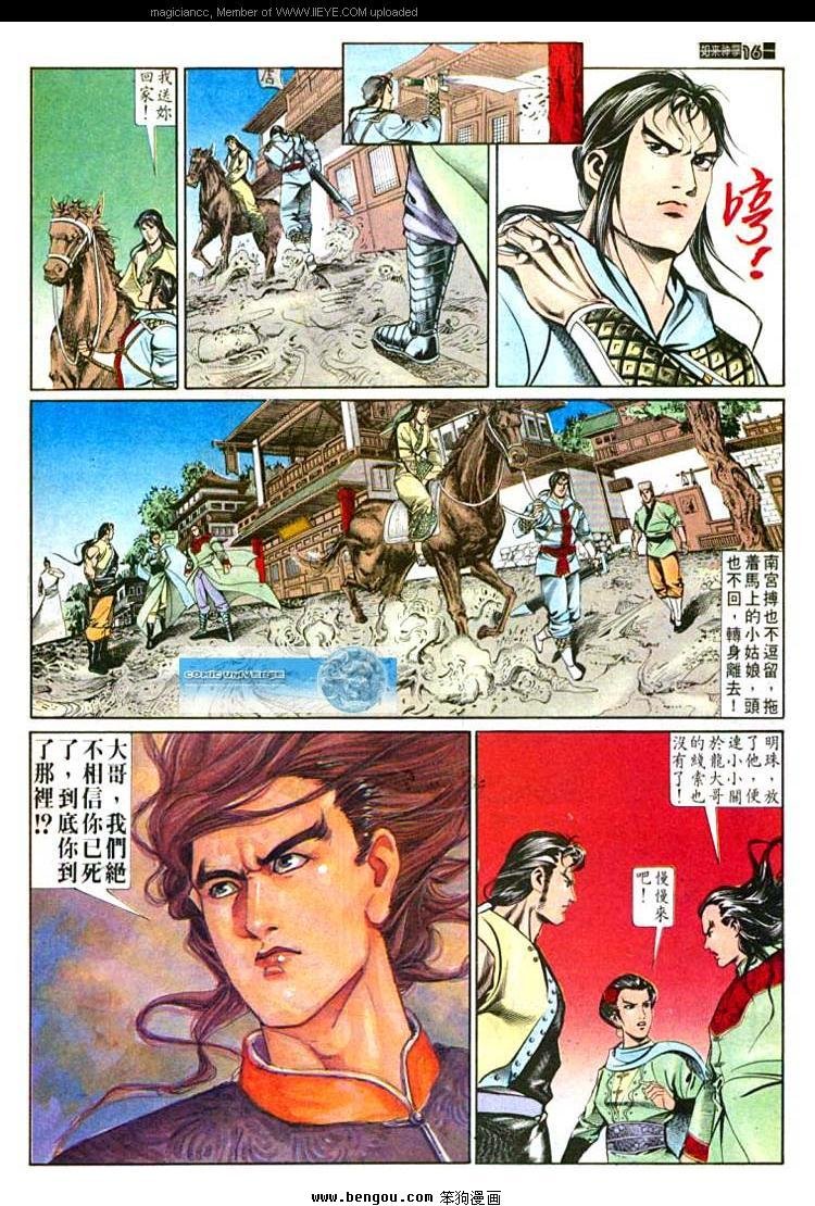 第595卷