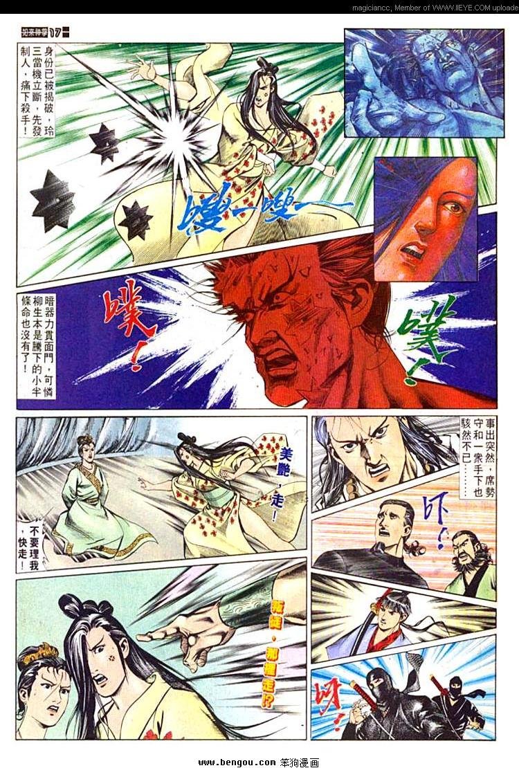 第595卷