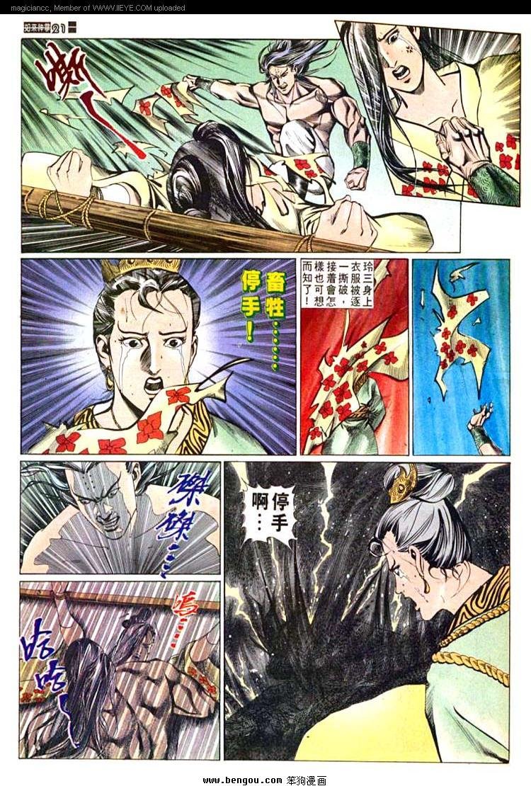 第595卷