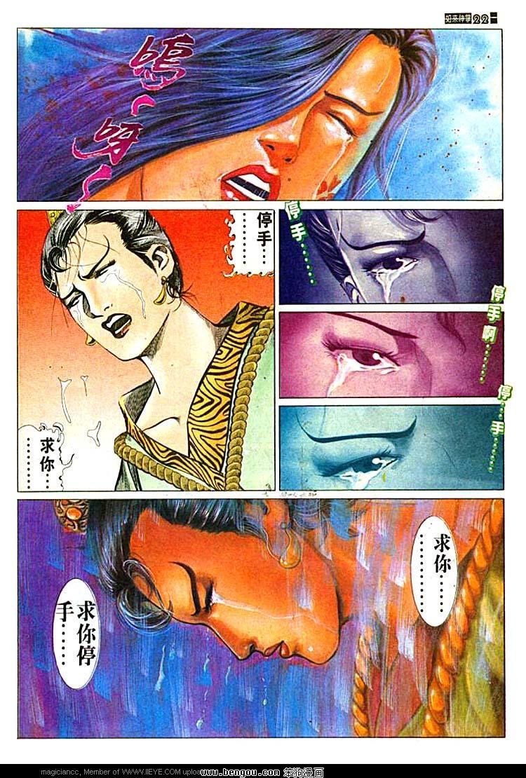 第595卷