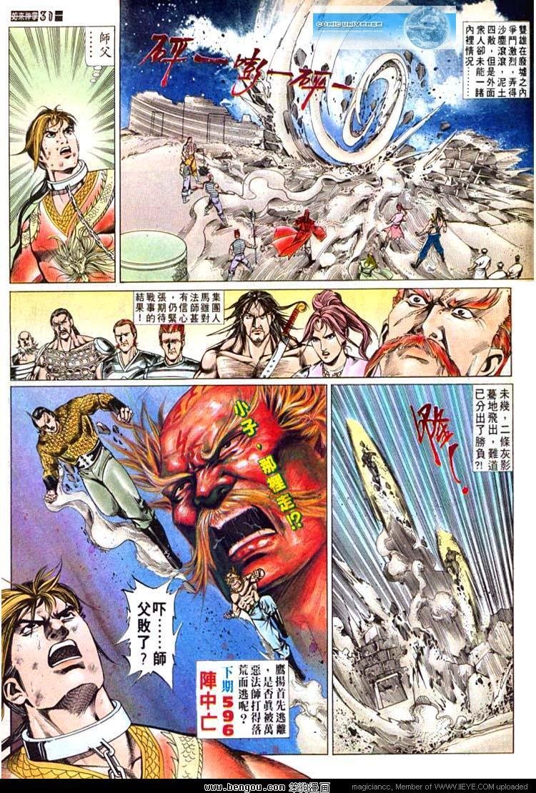 第595卷