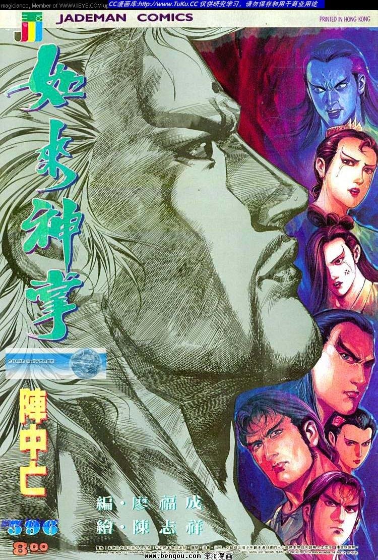 第596卷