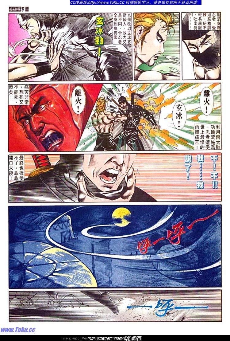 第596卷