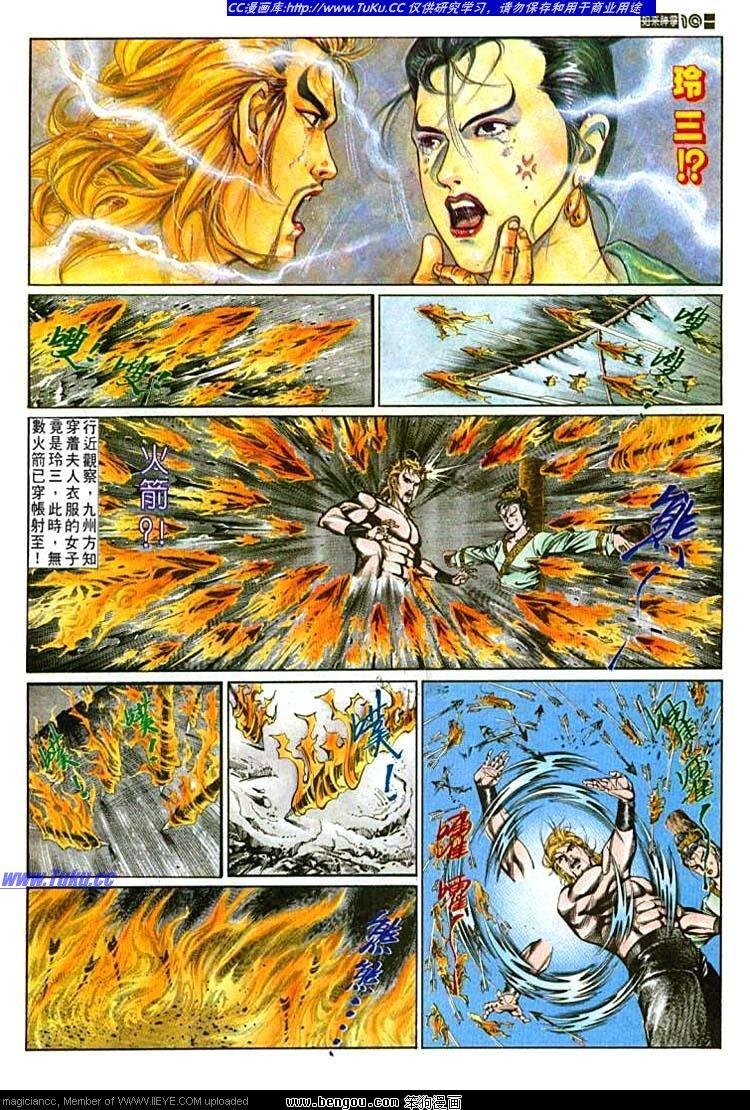 第596卷
