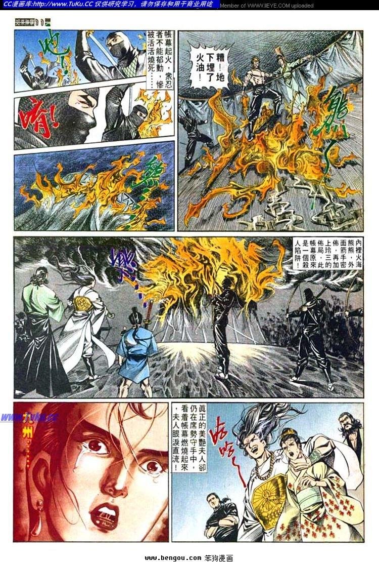 第596卷