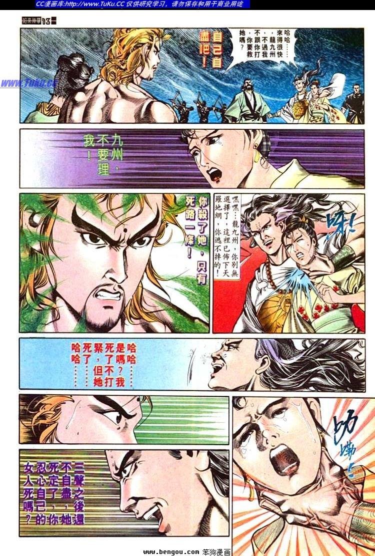 第596卷