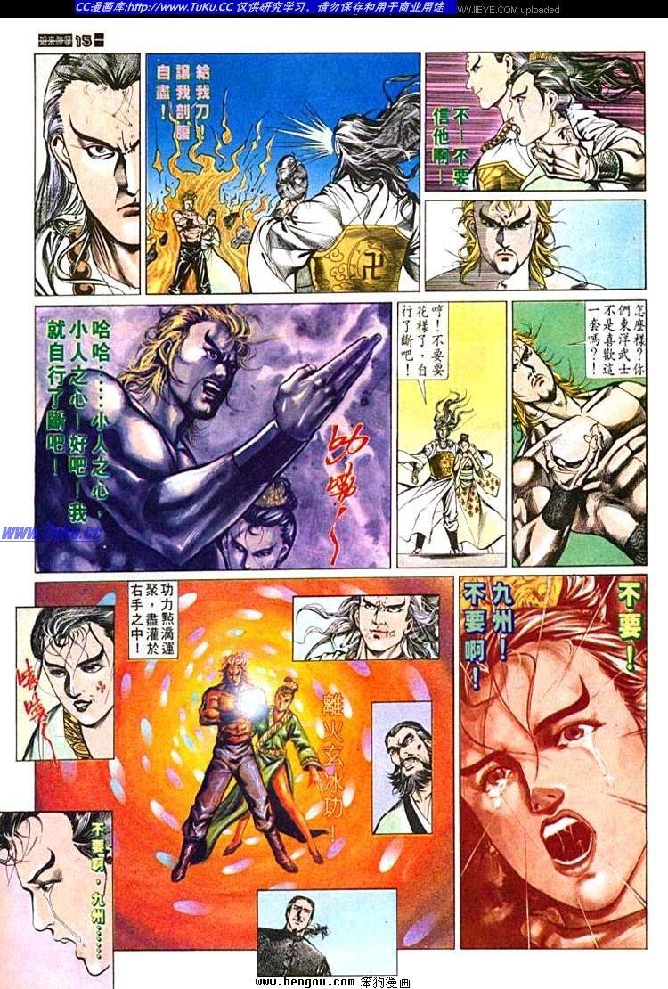 第596卷