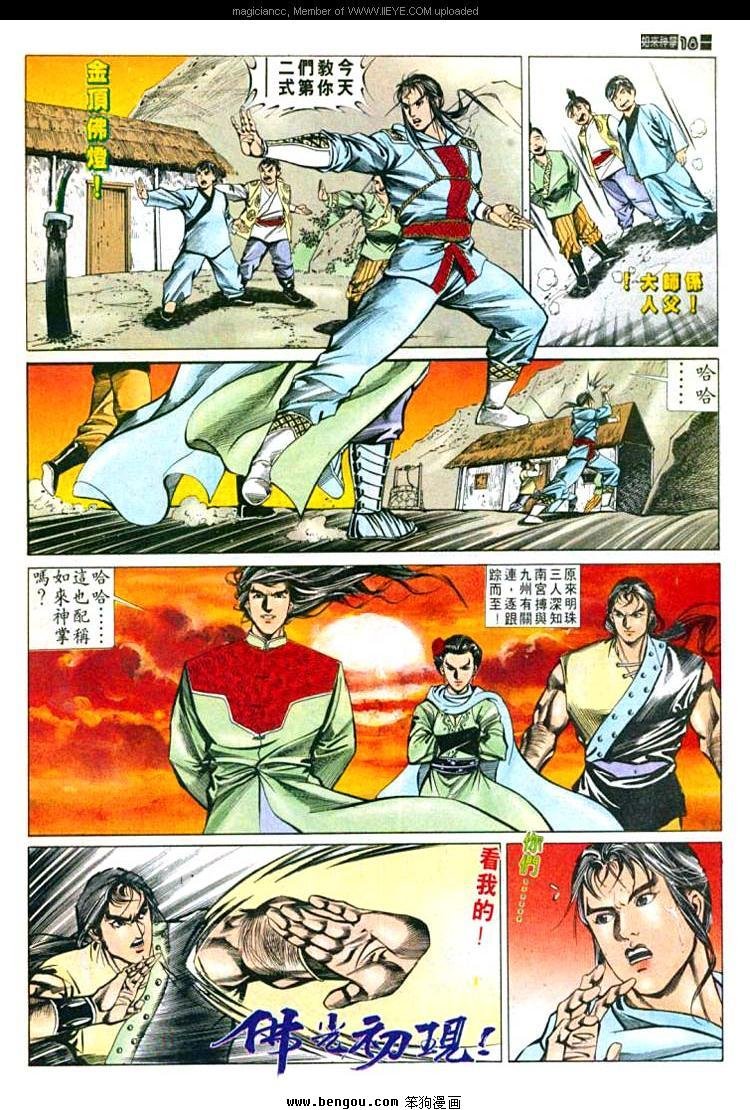 第596卷