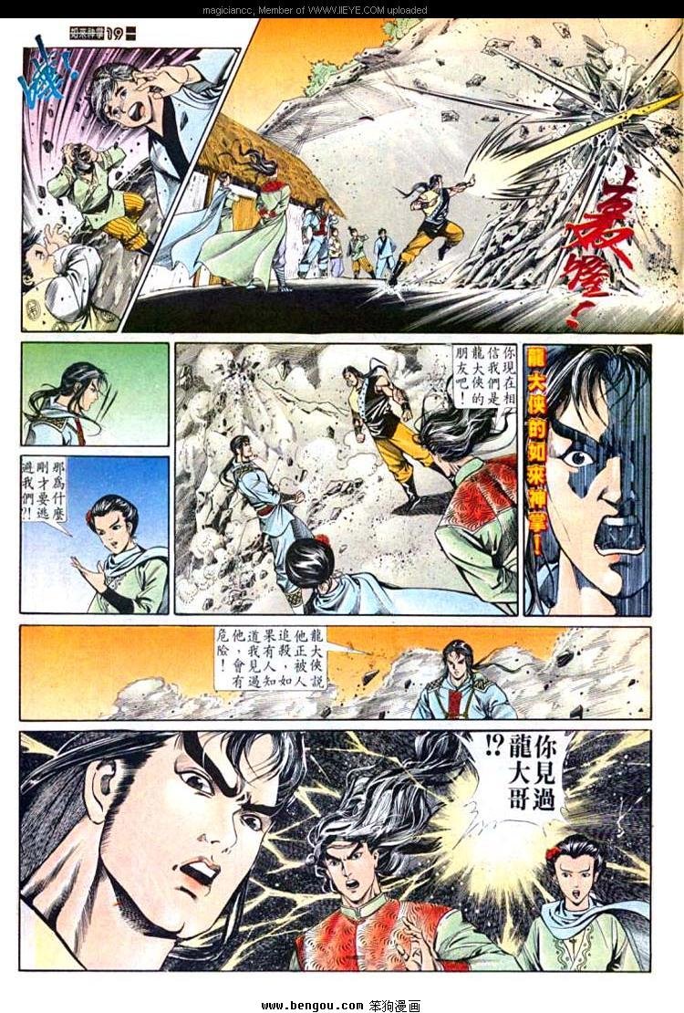 第596卷