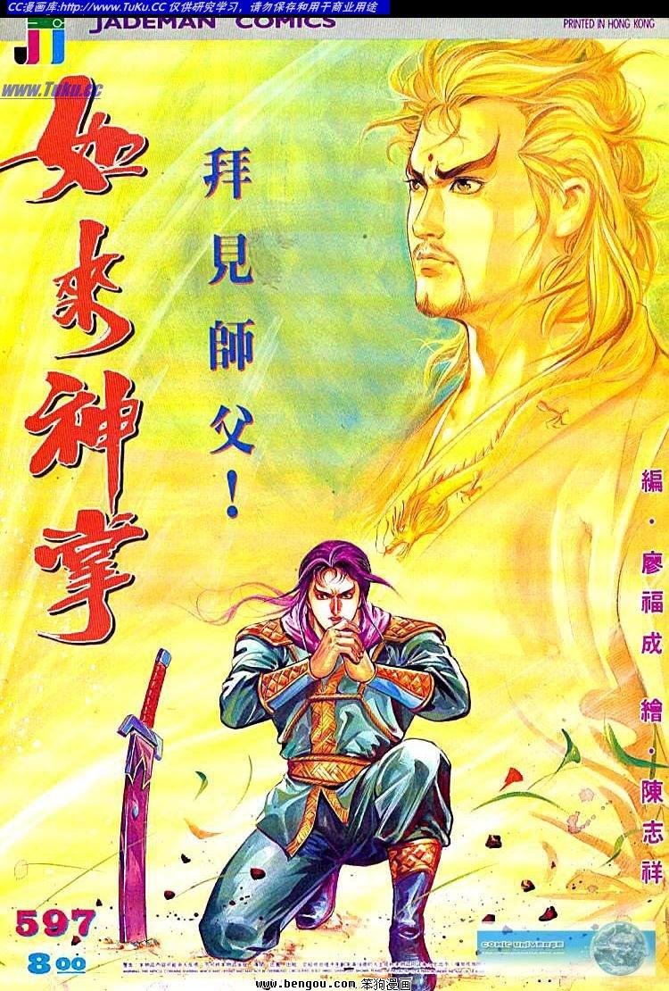 第597卷