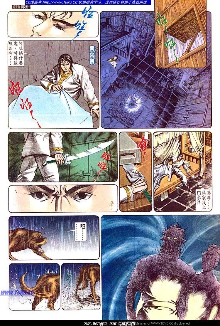 第597卷