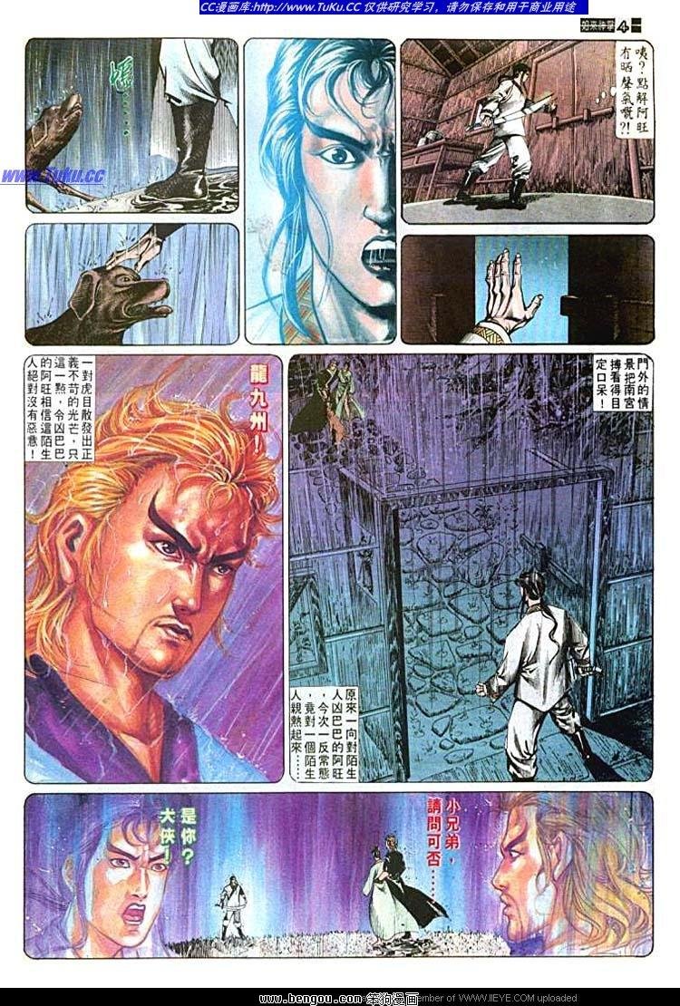 第597卷