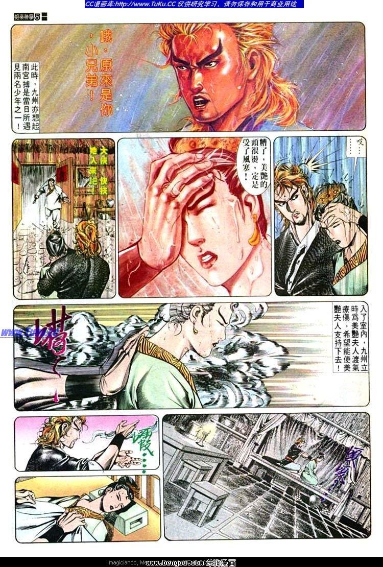 第597卷