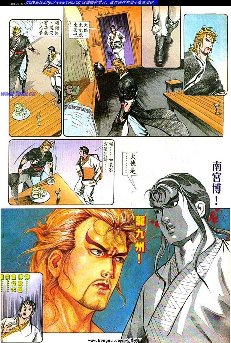 第597卷