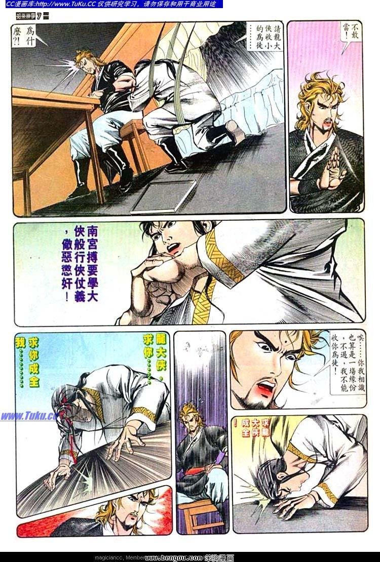 第597卷