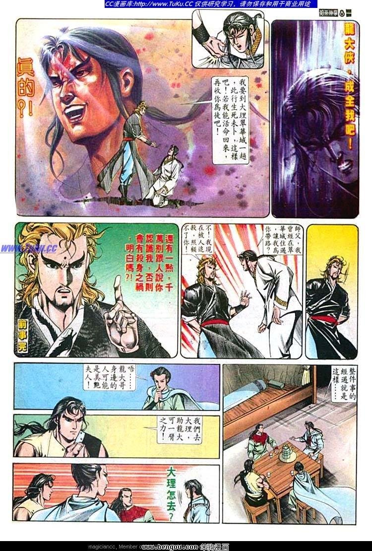 第597卷